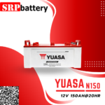 แบตเตอรี่รถยนต์ YUASA N150 (12โวลท์ 150แอมป์) แบตเตอรี่รถยนต์ YUASA N150
