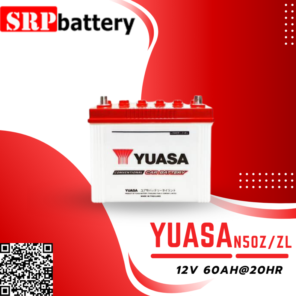แบตเตอรี่รถยนต์ YUASA N50Z/ZL (12โวลท์ 60แอมป์) แบตเตอรี่รถยนต์ YUASA N50Z/ZL