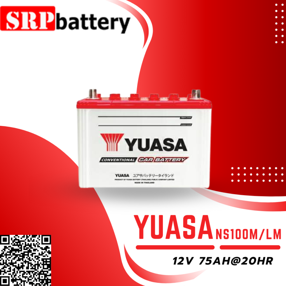 แบตเตอรี่รถยนต์ YUASA NS100M/LM (12โวลท์ 75แอมป์) แบตเตอรี่รถยนต์ YUASA NS100M/LM