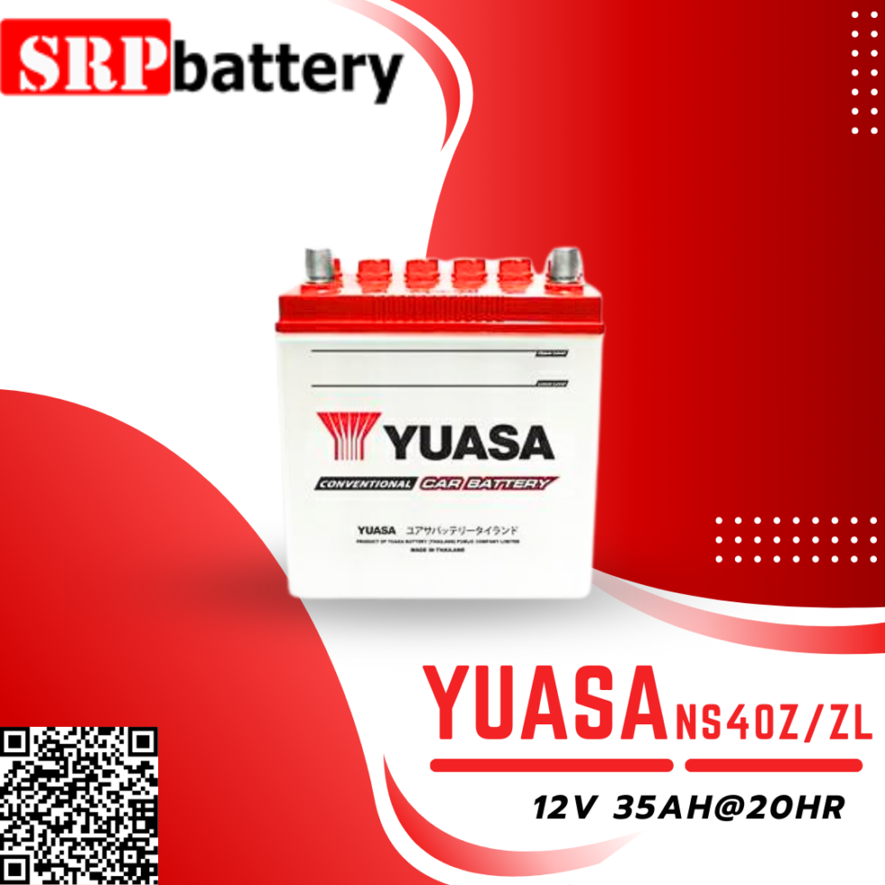 แบตเตอรี่รถยนต์ YUASA NS40Z/ZL (12โวลท์ 35แอมป์) แบตเตอรี่รถยนต์ YUASA NS40Z/ZL