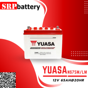 แบตเตอรี่รถยนต์ YUASA NS75M/LM