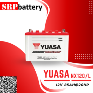 แบตเตอรี่รถยนต์ YUASA NX120/L