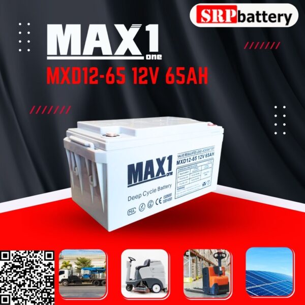 แบตเตอรี่ MAX1 MXD12-65(12V65Ah)