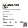 Extra150R-PLUS-Wet Extra150R-PLUS-Wet