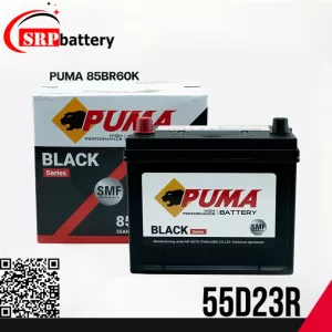 product-puma-85BR60K-2026 แบตเตอรี่รถยนต์ PUMA 85BR60K (55D23R) 12V55Ah