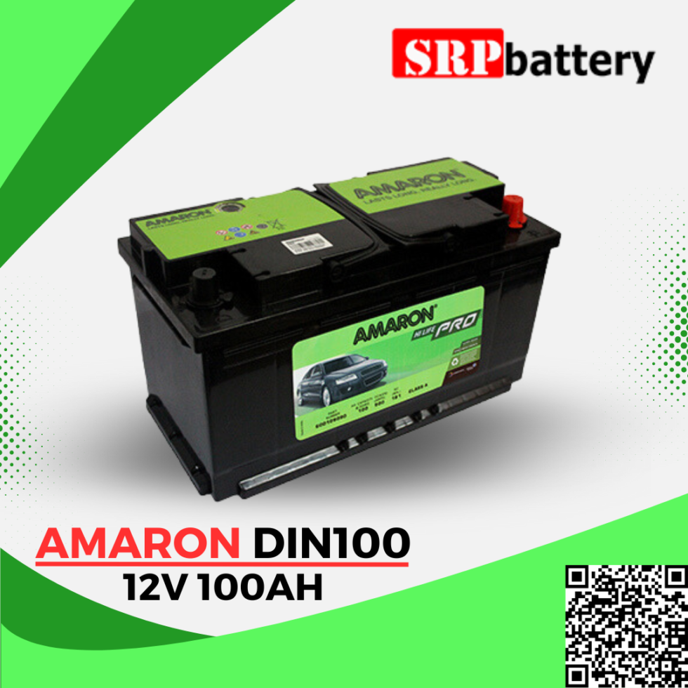 แบตเตอรี่ อมารอน Amaron DIN100 12V 100Ah (100แอมป์) แบตเตอรี่ อมารอน Amaron DIN100 12V 100Ah (100แอมป์)