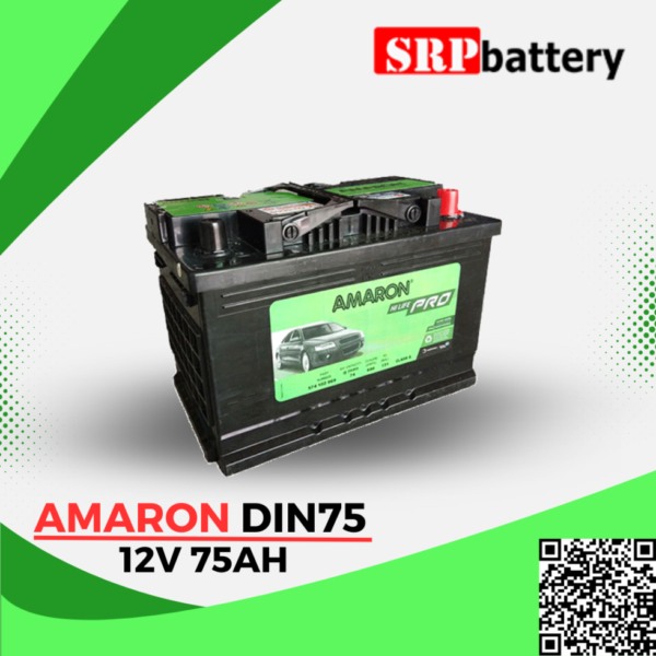 แบตเตอรี่ อมารอน Amaron DIN75 12V 75Ah (75แอมป์)