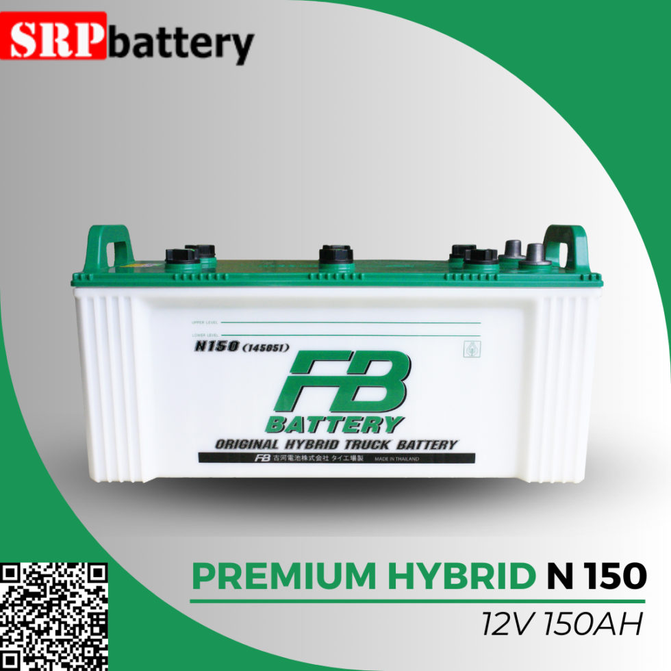 แบตเตอรี่ เอฟบี FB N150 12V 150Ah (150แอมป์) แบตเตอรี่ เอฟบี FB N150 12V 150Ah (150แอมป์)
