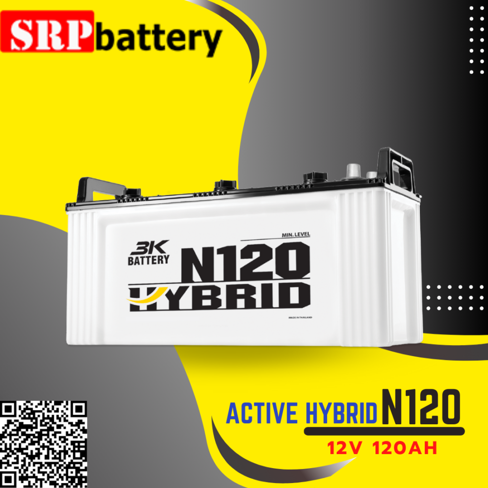 แบตเตอรี่รถยนต์ 3K Active Hybrid N120 12V120Ah แบตเตอรี่รถยนต์ 3K Active Hybrid N120