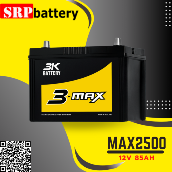 แบตเตอรี่รถยนต์ 3K MAX2500