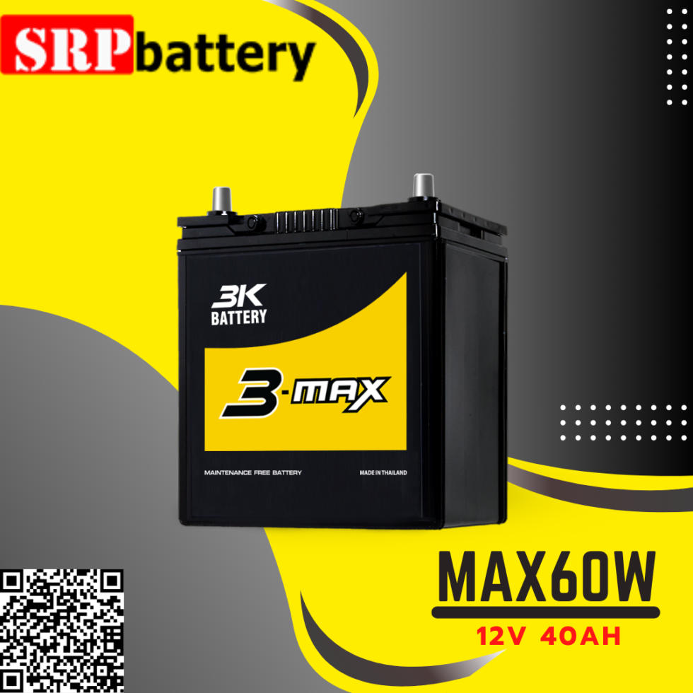 แบตเตอรี่รถยนต์ 3K MAX60W 12V40Ah แบตเตอรี่รถยนต์ 3K MAX60W