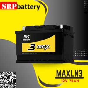 แบตเตอรี่รถยนต์ 3K MAXLN3 (75แอมป์)