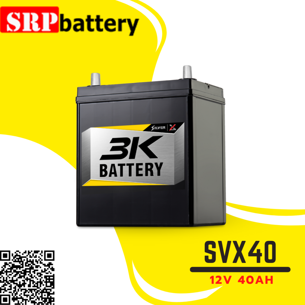 แบตเตอรี่รถยนต์ 3K SVX40 12V40Ah แบตเตอรี่รถยนต์ 3K SVX40