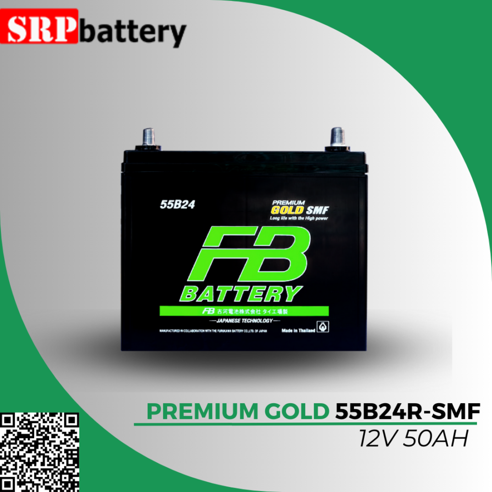 แบตเตอรี่รถยนต์ FB PREMIUM GOLD 55B24R-SMF 12V50Ah แบตเตอรี่รถยนต์ FB PREMIUM GOLD 55B24R