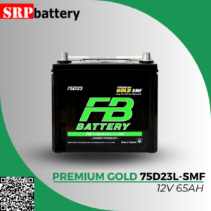 แบตเตอรี่รถยนต์ FB PREMIUM GOLD 75D23L