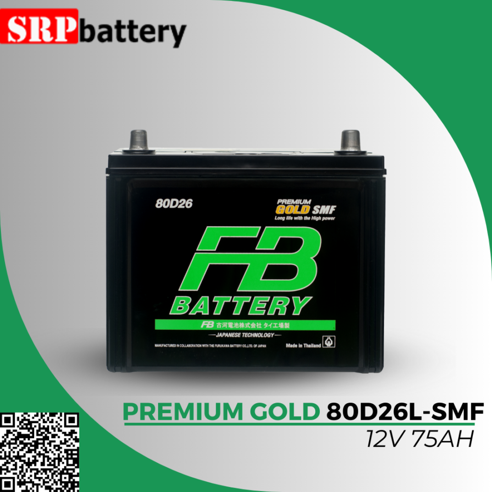 แบตเตอรี่รถยนต์ FB PREMIUM GOLD 80D26L-SMF 12v75ah แบตเตอรี่รถยนต์ FB PREMIUM GOLD 80D26L