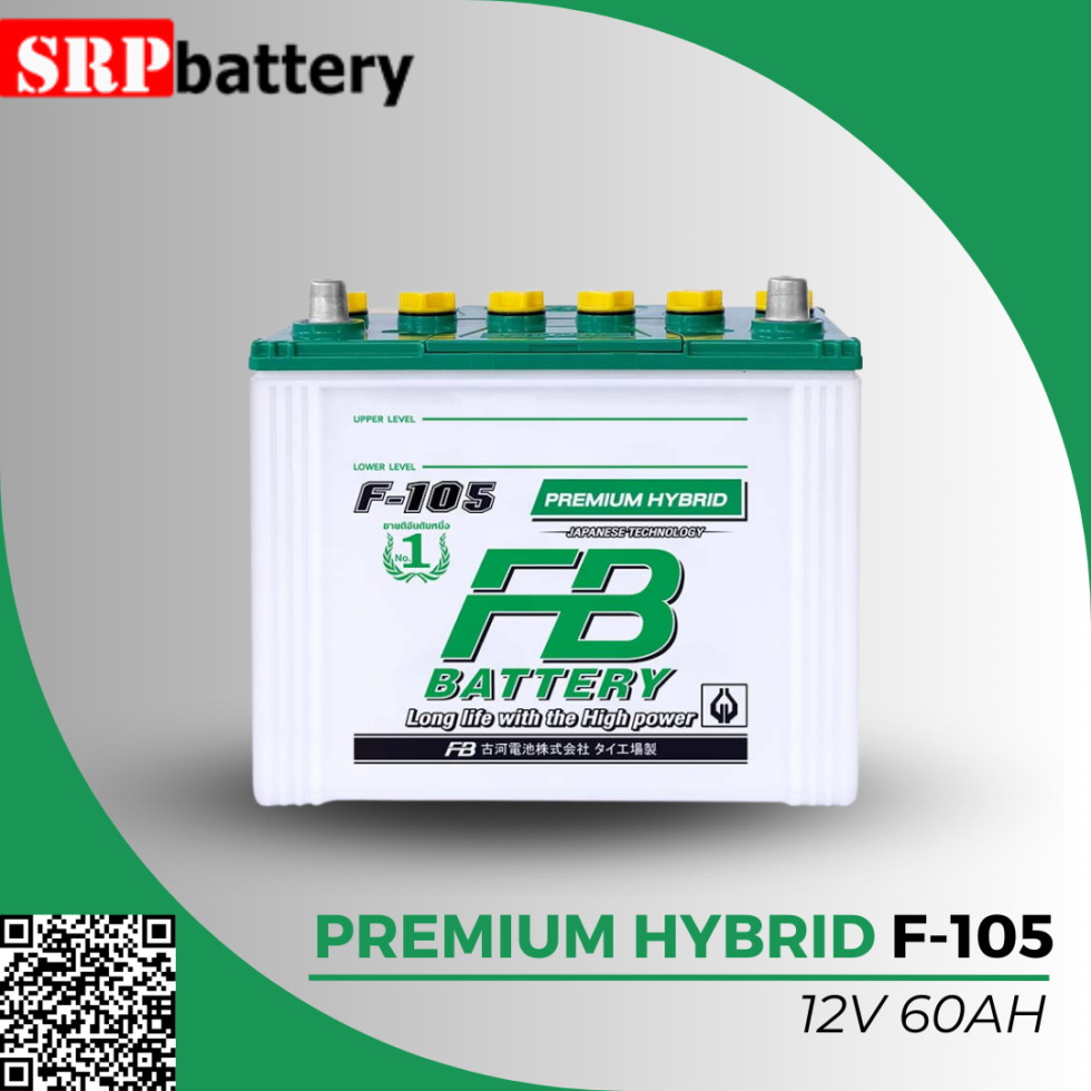แบตเตอรี่รถยนต์ FB PREMIUM HYBRID F105 12V60Ah แบตเตอรี่รถยนต์ FB PREMIUM HYBRID F105