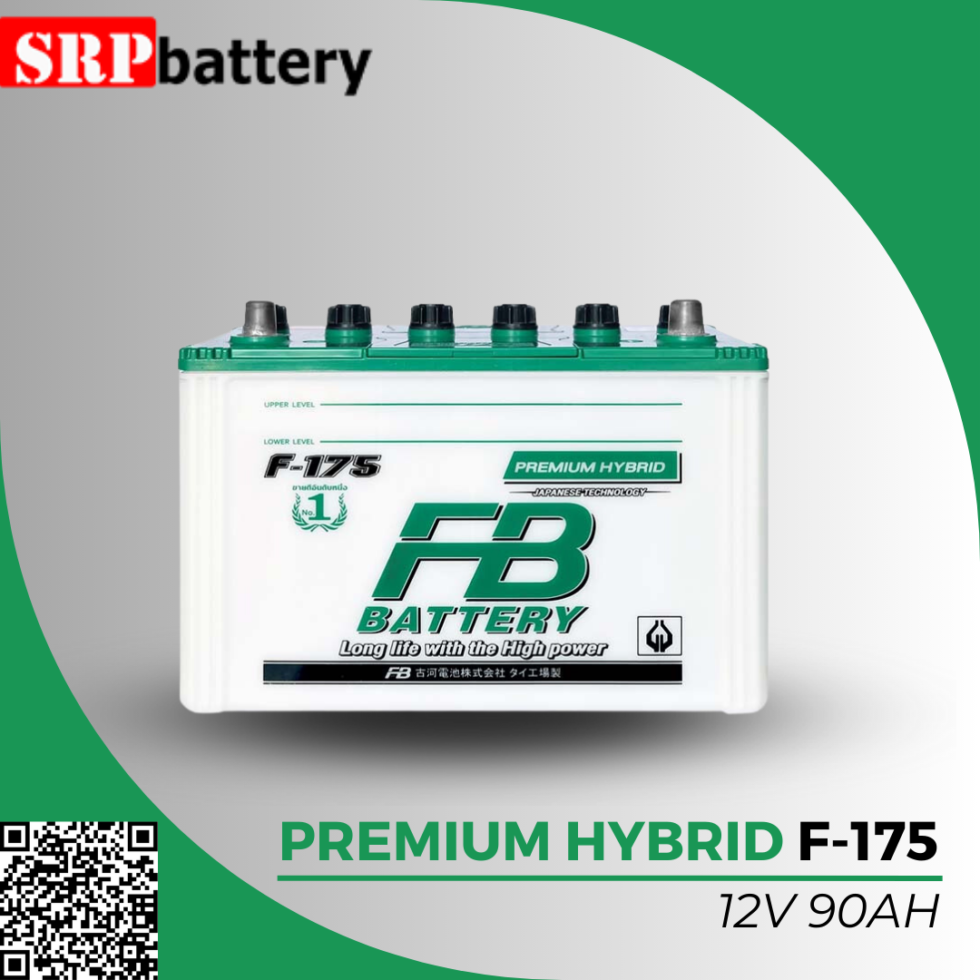 แบตเตอรี่รถยนต์ FB PREMIUM HYBRID F175 12V90Ah แบตเตอรี่รถยนต์ FB PREMIUM HYBRID F175