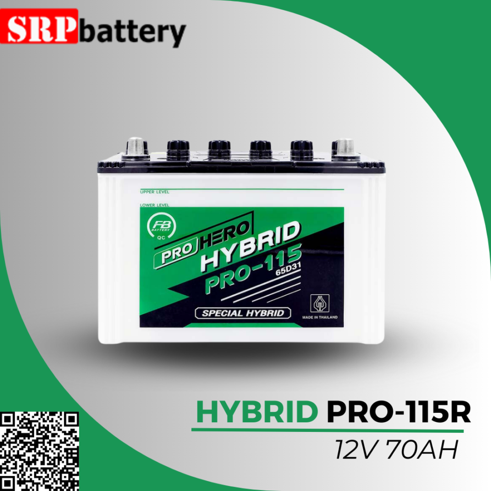 แบตเตอรี่รถยนต์ FB PRO115R 12V70Ah แบตเตอรี่รถยนต์ FB PRO115R