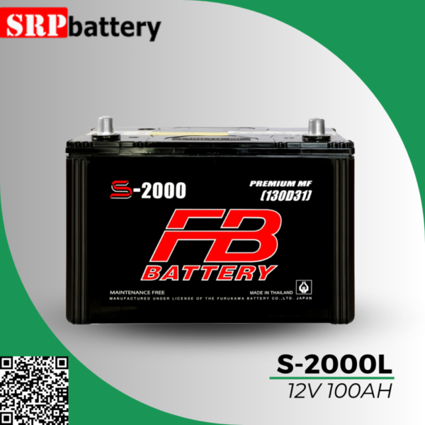 แบตเตอรี่รถยนต์ FB S-2000L