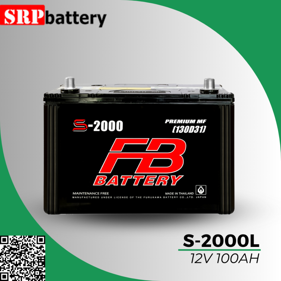 แบตเตอรี่รถยนต์ FB S-2000L (12โวลท์ 100แอมป์) 12v 100ah แบตเตอรี่รถยนต์ FB S-2000L