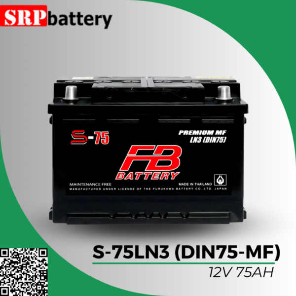 แบตเตอรี่รถยนต์ FB S-75LN3 (DIN75-MF)