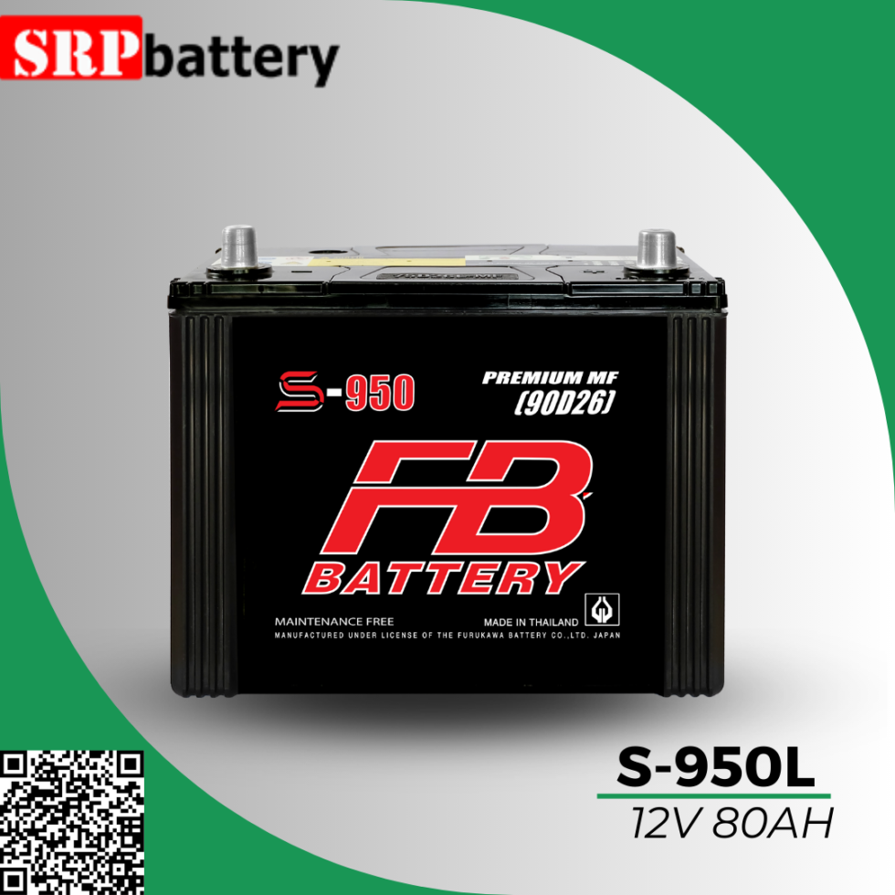 แบตเตอรี่รถยนต์ FB S-950L (12โวลท์ 80แอมป์) 12v 80ah แบตเตอรี่รถยนต์ FB S-950L