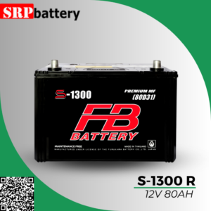 แบตเตอรี่รถยนต์ FB S1300R