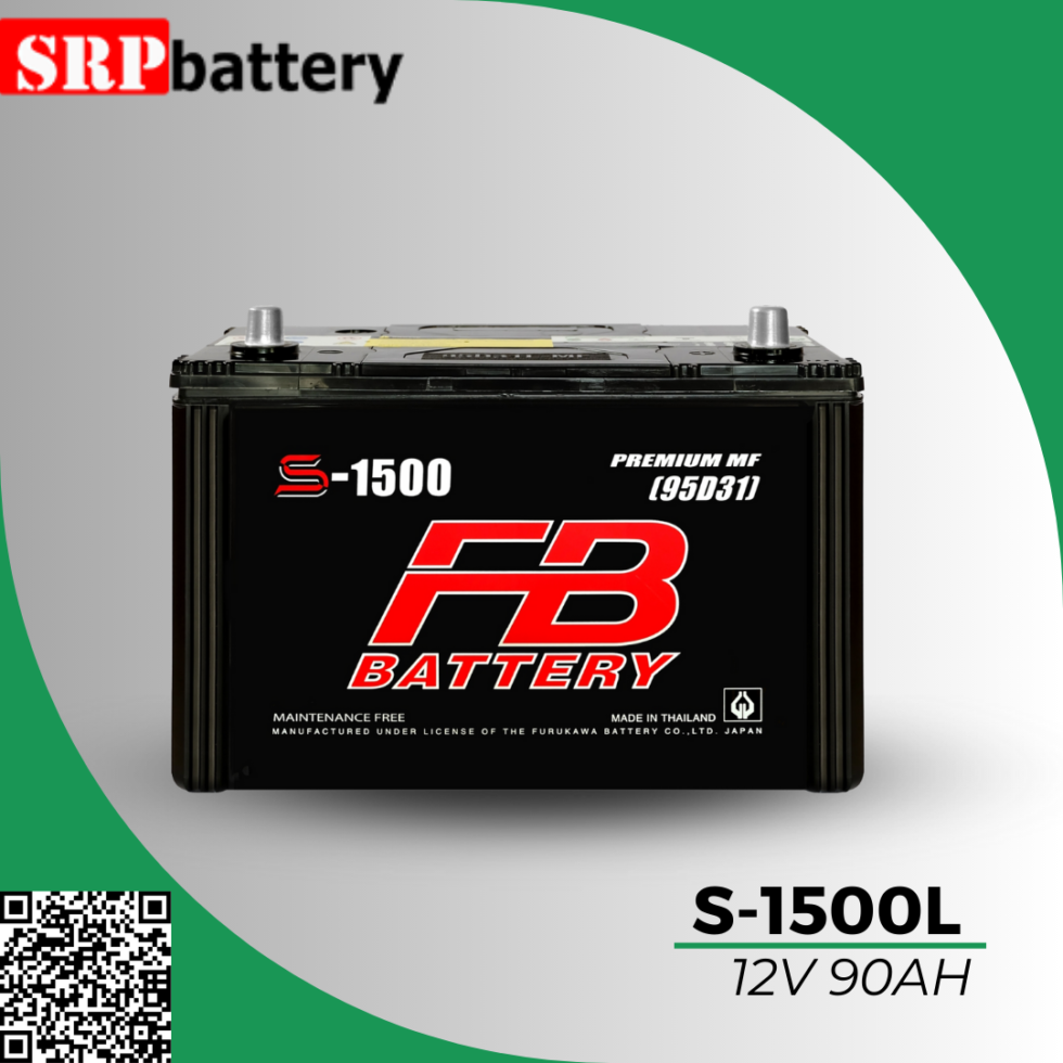 แบตเตอรี่รถยนต์ FB S1500L (12โวลท์ 90แอมป์) 12v90ah แบตเตอรี่รถยนต์ FB S1500L