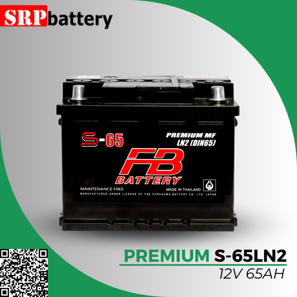 แบตเตอรี่รถยนต์ FB S65LN2 (12โวลท์ 65แอมป์) 12v65ah แบตเตอรี่รถยนต์ FB S65LN2