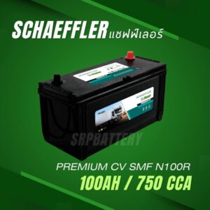 แบตเตอรี่แชฟฟ์เลอร์ SCHAEFFLER N100R