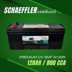 แบตเตอรี่แชฟฟ์เลอร์ schaefflerN120R