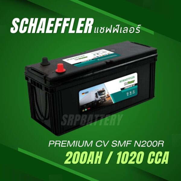 แบตเตอรี่แชฟฟ์เลอร์ SCHAEFFLER N200R