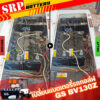 เปลี่ยนแบตเตอรี่รถกอล์ฟ｜แบตเตอรี่ GS BV130Z 12V 130AH