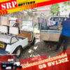 เปลี่ยนแบตเตอรี่รถกอล์ฟ｜แบตเตอรี่ GS BV130Z 12V 130AH 3