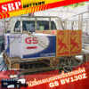 เปลี่ยนแบตเตอรี่รถกอล์ฟ｜แบตเตอรี่ GS BV130Z 12V 130AH