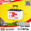 แบตเตอรี่โซล่าเซลล์ 3K EBB80LL 12v80ah (80แอมป์)