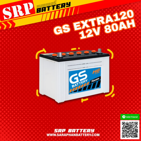 เปลี่ยนแบตเตอรี่เครื่องปั่นไฟGENERATOR｜แบตเตอรี่รถยนต์ GS Extra120R