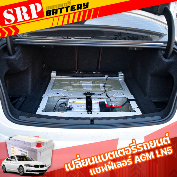 เปลี่ยนแบตเตอรี่รถยนต์｜แชฟฟ์เลอร์ SCHAEFFLER AGM LN5 95AH