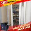 เปลี่ยนแบตเตอรี่เครื่องสำรองระบบไฟ｜แบตเตอรี่ UPS MAX1 12-7.2 (12V7.2Ah/20hr)