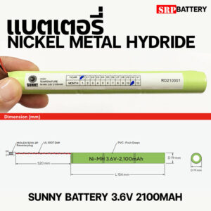 แบตเตอรี่สำรองไฟUPS เครื่องสำรองไฟ SUNNY 3.6V 2100mAh