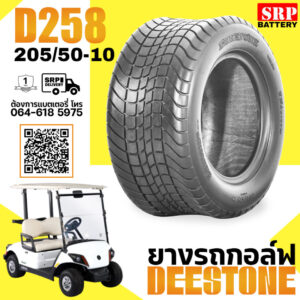 ยางรถกอล์ฟ DEESTONE รุ่น D258