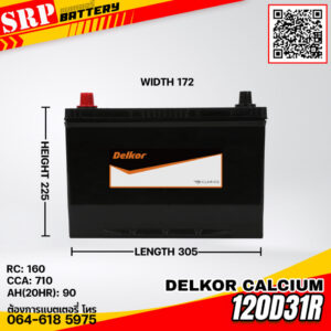 แบตเตอรี่ Delkor Calcium 120D31R (12V 90Ah)