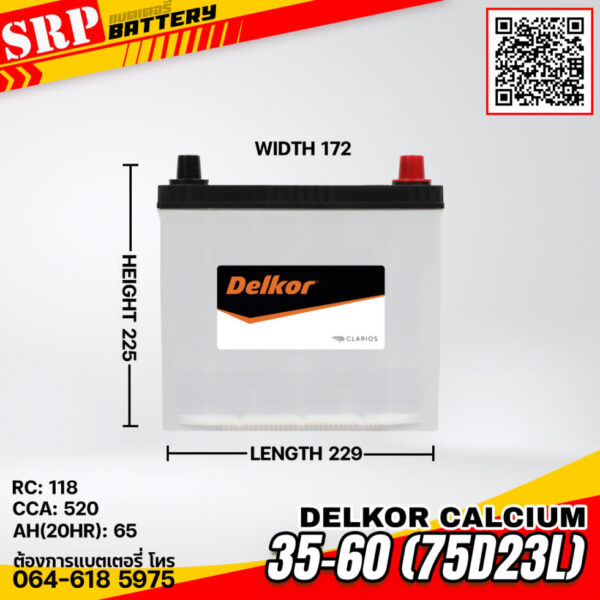 แบตเตอรี่ Delkor Calcium 35-60 (75D23L) 65Ah