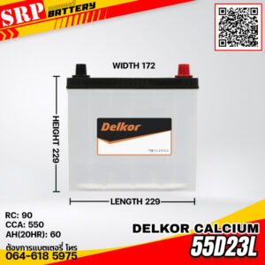 แบตเตอรี่ Delkor Calcium 55D23L 60Ah