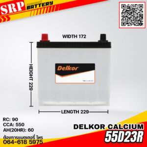 แบตเตอรี่ Delkor Calcium 55D23R 60Ah