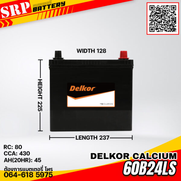 แบตเตอรี่ Delkor Calcium 60B24LS (12V 45Ah)