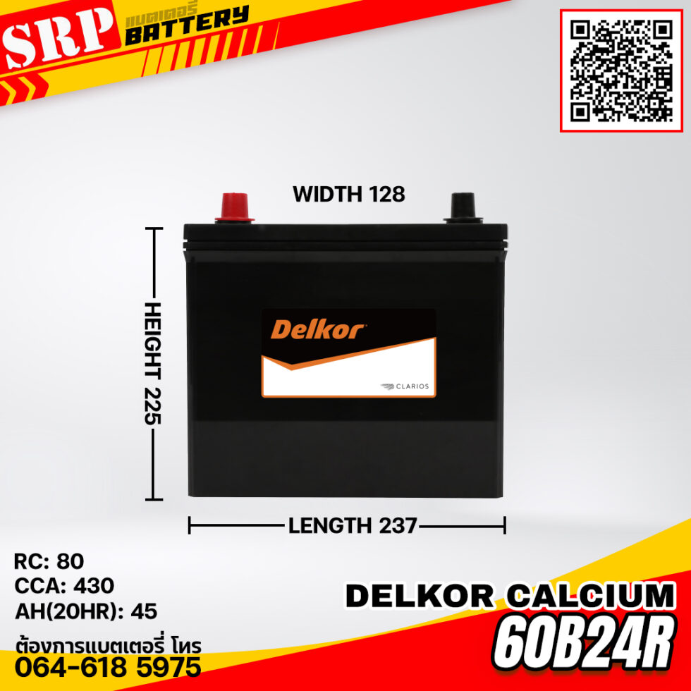 แบตเตอรี่ Delkor Calcium 60B24R (12V 45Ah) แบตเตอรี่ Delkor Calcium 60B24R (12V 45Ah)