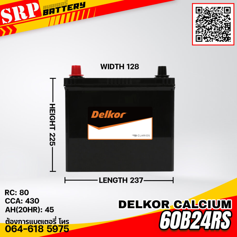แบตเตอรี่ Delkor Calcium 60B24RS (12V 45Ah) Delkor Calcium 60B24RS