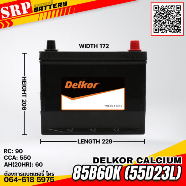 แบตเตอรี่ Delkor Calcium 85B60K (55D23L) 12V 60Ah